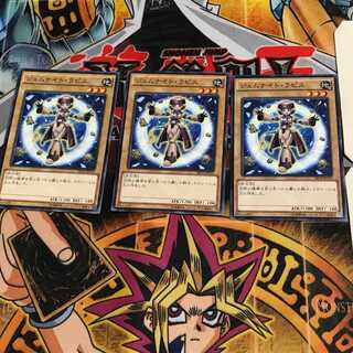 ジェムナイト・ラピス SECE 3 ノーマル 3枚セット てら