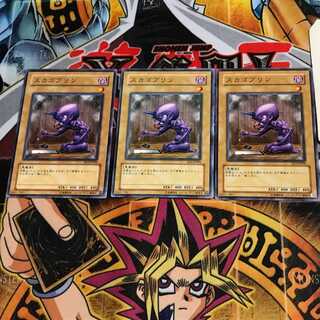 Goblin Calligrapher EE3 1 Normal Set of 3 Tera