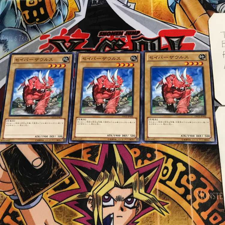 Sabersaurus DB12 1 Normal, set of 3 Tera.