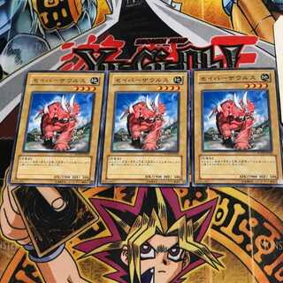 セイバーザウルス POTD 6 ノーマル 3枚セット てら