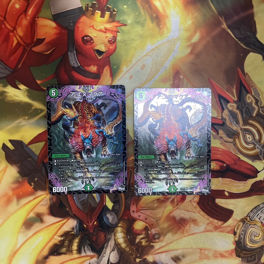 A:N:Makua SR S5/S8 2 A:N:Makua