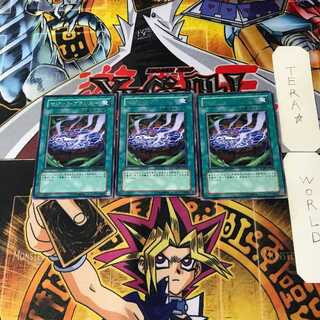 マジック・プランター 4 レア 3枚セット てら