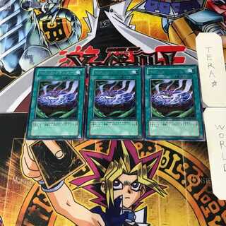 マジック・プランター 7 レア 3枚セット てら