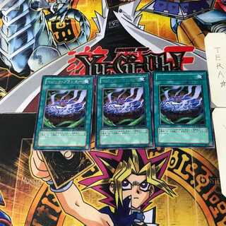 マジック・プランター RGBT 3 レア 3枚セット てら