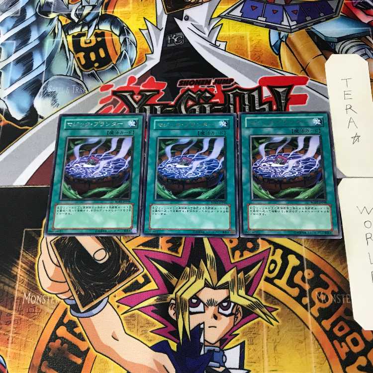 マジック・プランター RGBT 4 レア 3枚セット てら