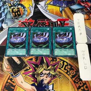 マジック・プランター RGBT 5 レア 3枚セット てら