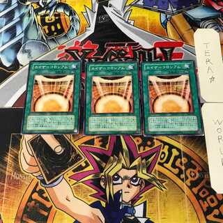 Kaiser Colosseum 1 Normal, set of 3 Tera