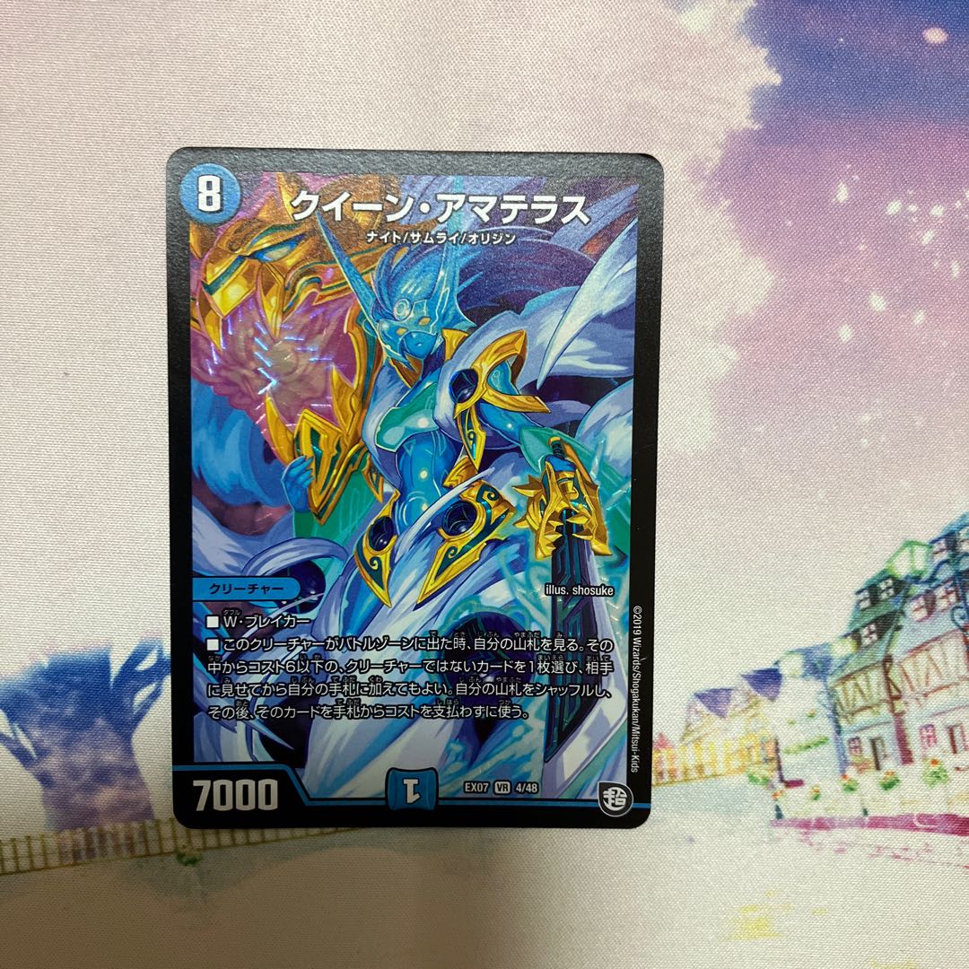 Queen Amaterasu VR 4/48