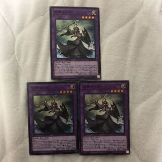 即発送 旧神ヌトス スーパー3枚 ぽんこつEX