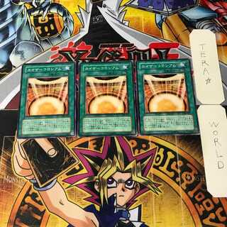 Kaiser Colosseum 2 Normal, set of 3 Tera