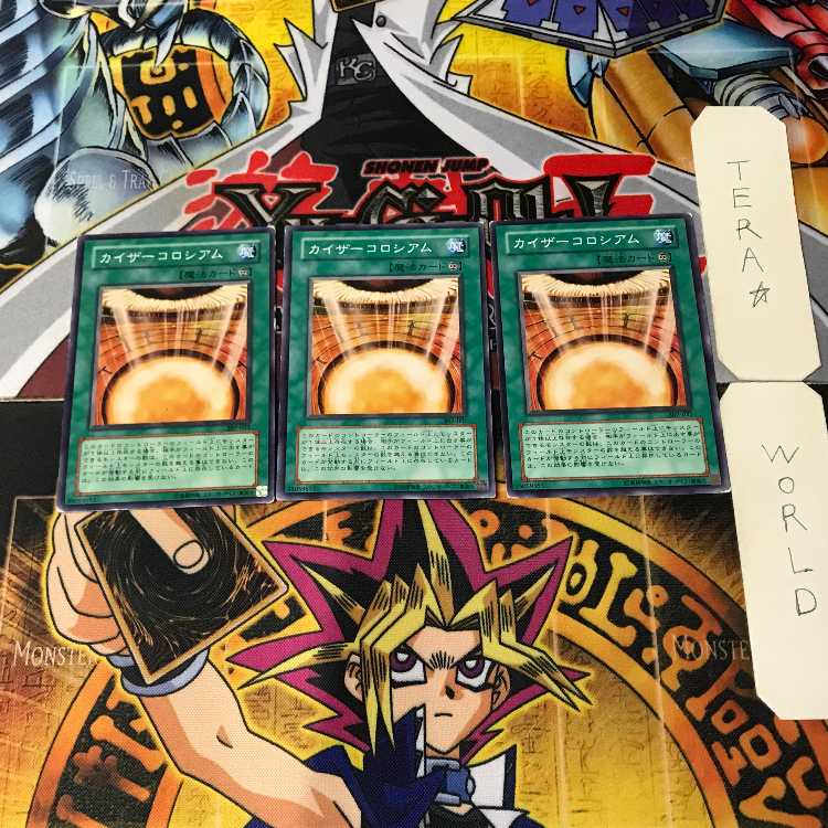 Kaiser Colosseum 4 Normal, set of 3 Tera