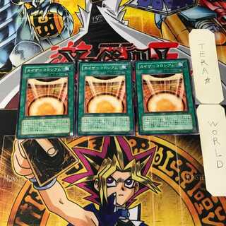 Kaiser Colosseum 4 Normal, set of 3 Tera