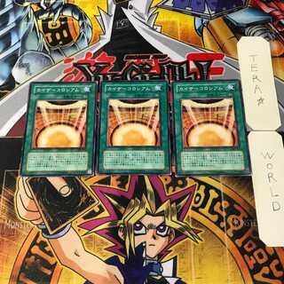 Kaiser Colosseum 5 Normal, set of 3 Tera