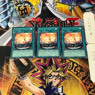 Inferno Tempest 6 Normal, set of 3 Tera.