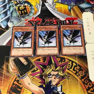 D.D.クロウ 3 ノーマル 3枚セット てら