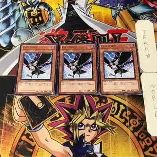 D.D.クロウ 5 ノーマル 3枚セット てら