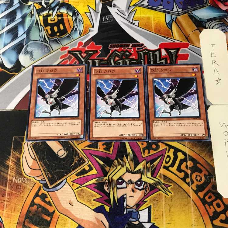 D.D. Crow 7 Normal, set of 3 Tera.