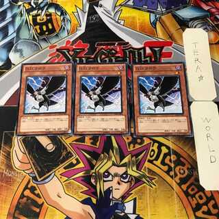 D.D.クロウ 8 ノーマル 3枚セット てら