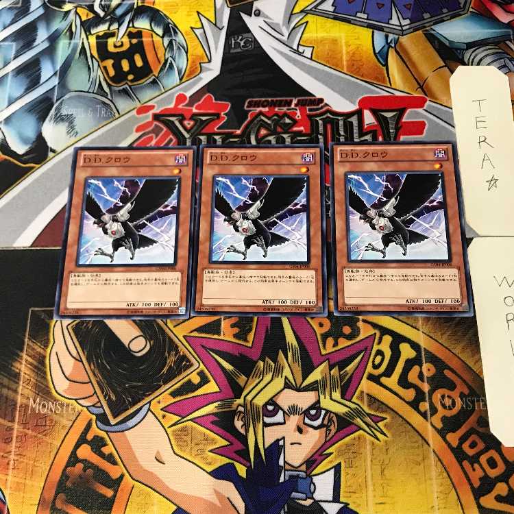 D.D. Crow 9 Normal, set of 3 Tera.