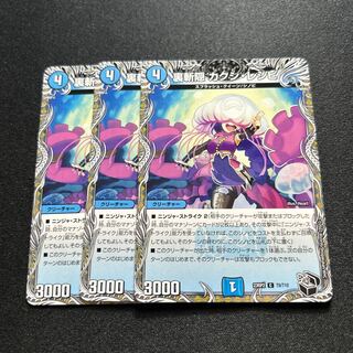 Recipe for Urazan-Kakushi [C] {23RP2T9/T10}《Water