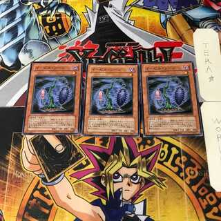 イービル・ソーン 7 ノーマル 3枚セット てら