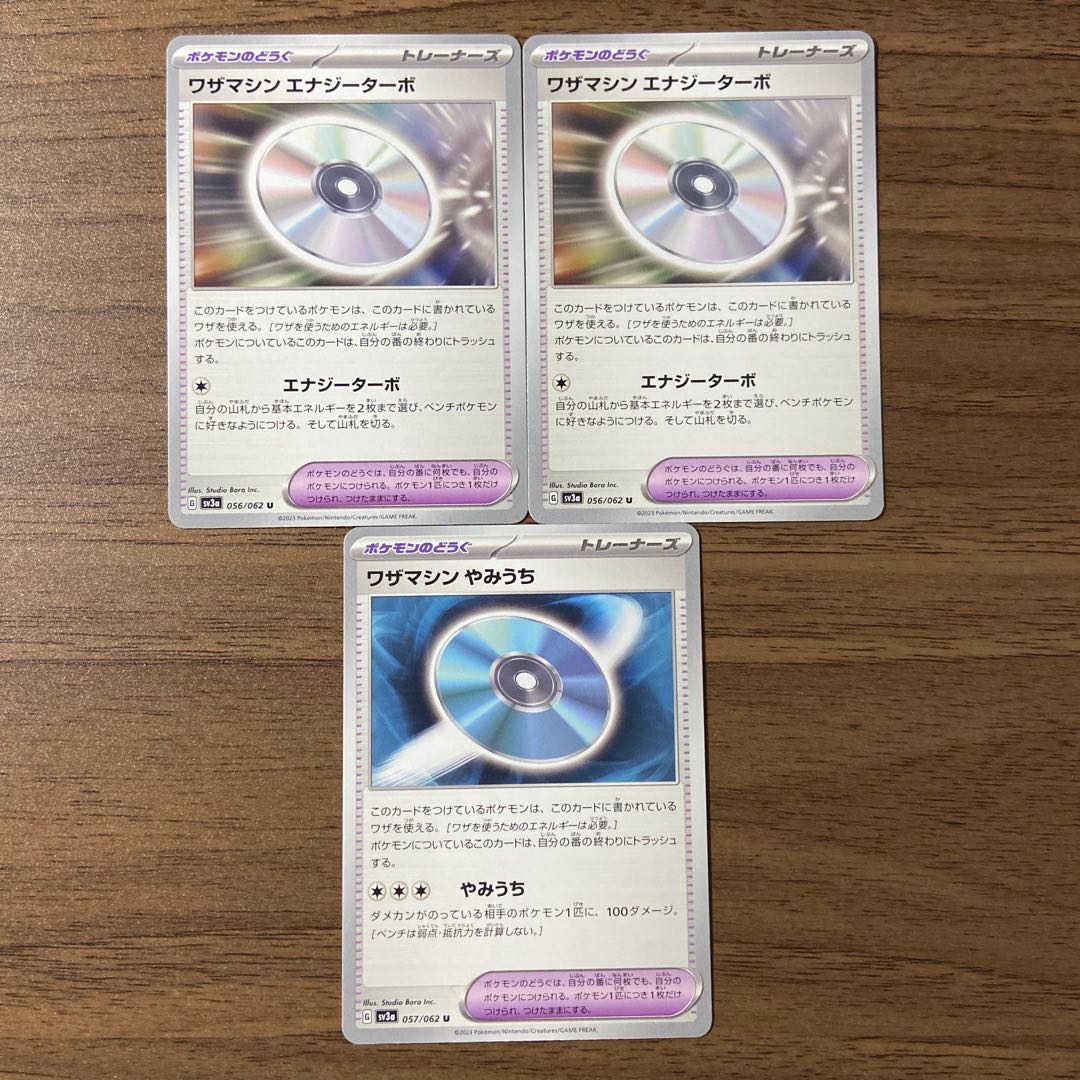 Kadabra U 064/165 1枚