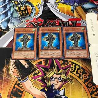 コピー・プラント 2 ノーマル 3枚セット てら