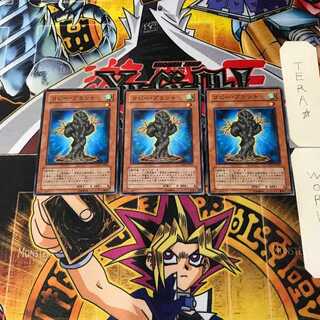 コピー・プラント 5 ノーマル 3枚セット てら