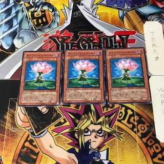 サクリファイス・ロータス 6 ノーマル 3枚セット てら