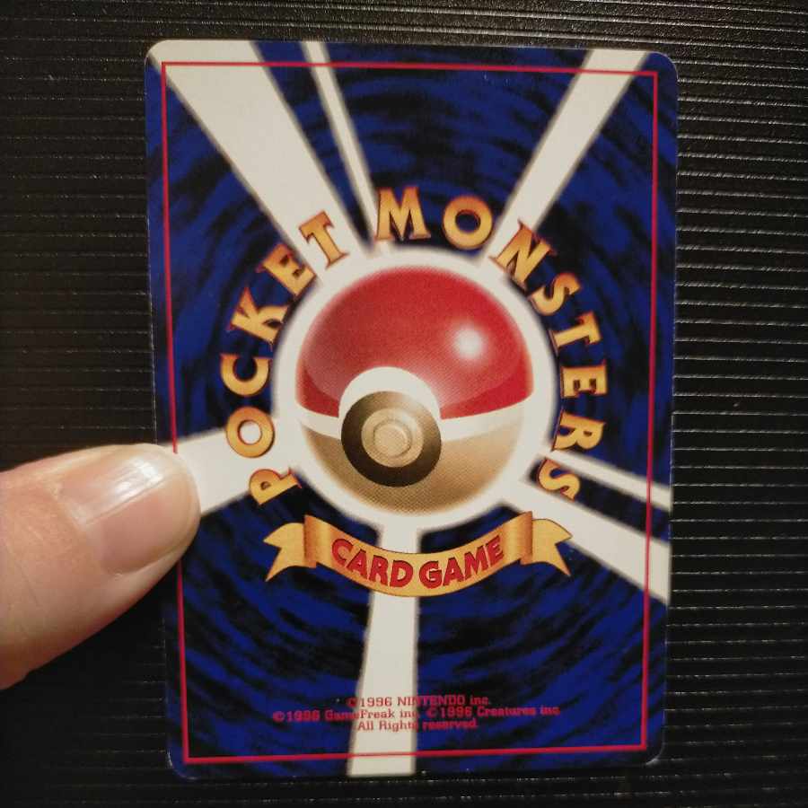 Psyduck in the old back nut