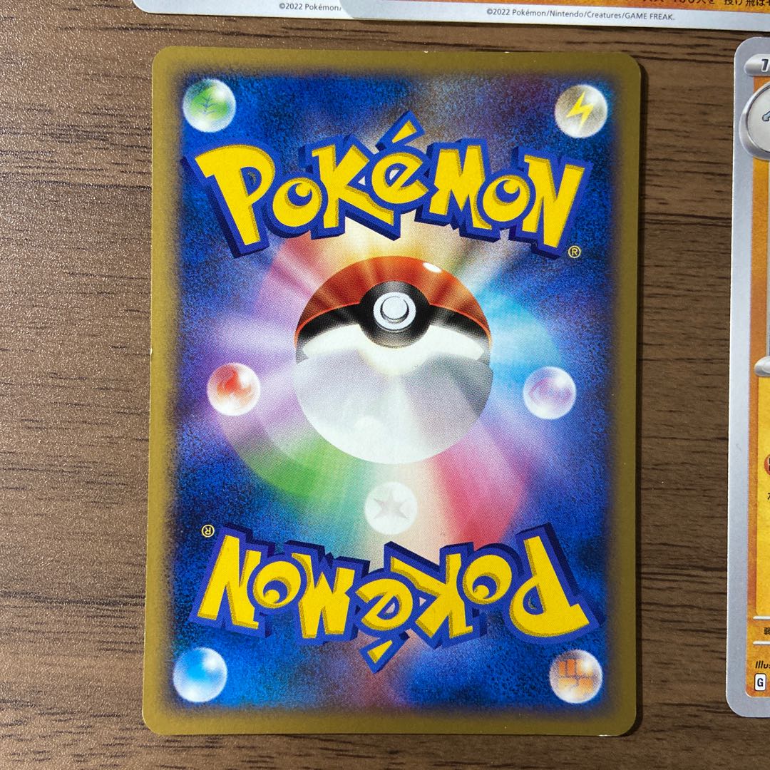 ゴーリキー U 067/165