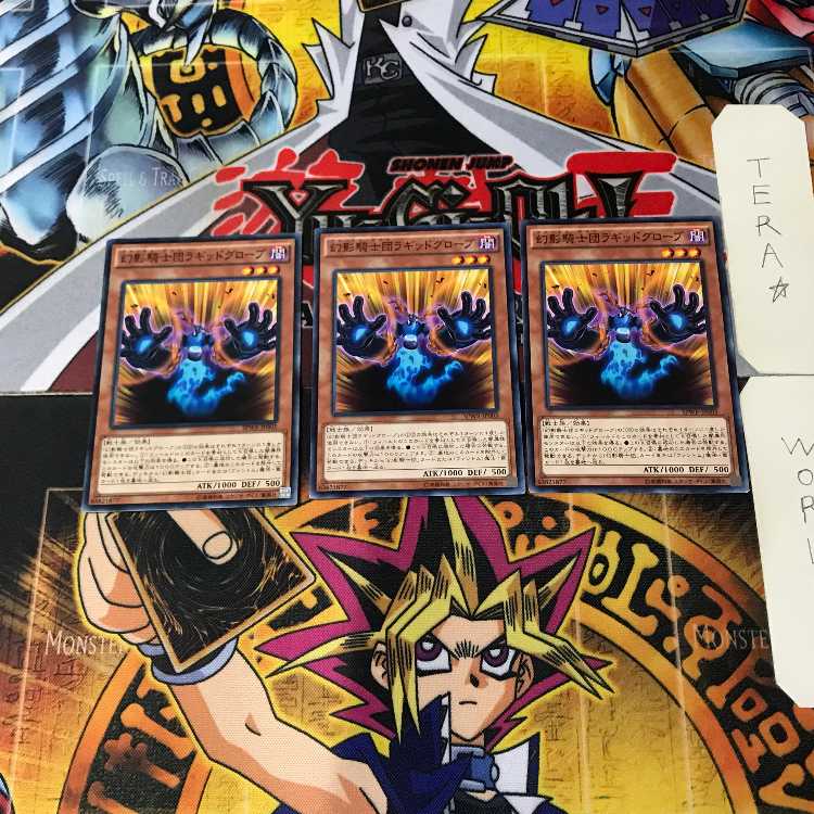 The Phantom Knights of Ragged Gloves 10 Normal, set of 3 Tera.