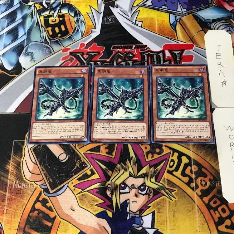 Black Metal Dragon 3 Normal, set of 3, Tera