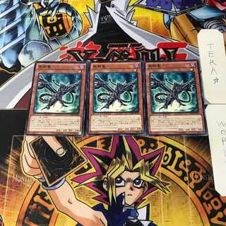 Black Metal Dragon 5 Normal, set of 3, Tera