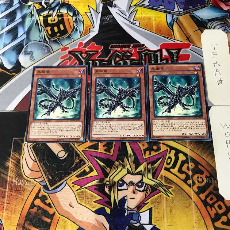 Black Metal Dragon 9 Normal, set of 3, Tera