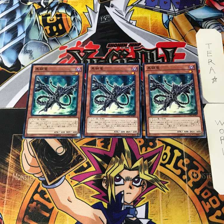 Black Metal Dragon 10 Normal, set of 3, Tera.