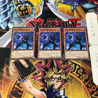 多次元壊獣ラディアン 4 ノーマル 3枚セット てら