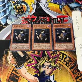 伝説の賭博師 10 ノーマル 3枚セット てら