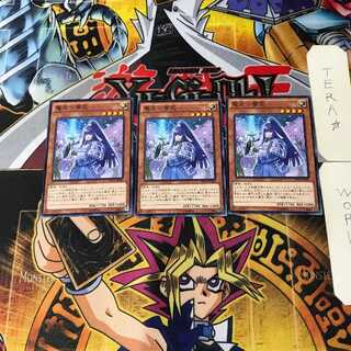 電光-雪花- 3 ノーマル 3枚セット てら