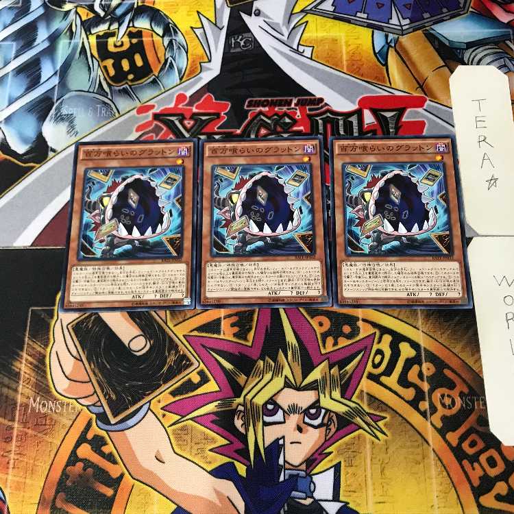 Eater of Millions 4 Normal, set of 3 Tera.