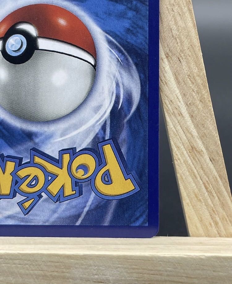 ポケモン - ポケモンカード　ひかるリザードン　Shining Charizard 1st 1st Edition 英語　クリスタルタイプ　ED bcn Pokémon Card Hikaru Charizard shining charizard 1st Edition