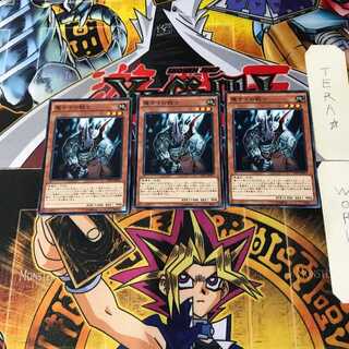 Fiendish Rhino Warrior 4 Normal, set of 3 Tera.