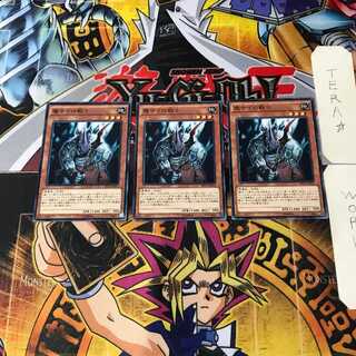 魔サイの戦士 5 ノーマル 3枚セット てら