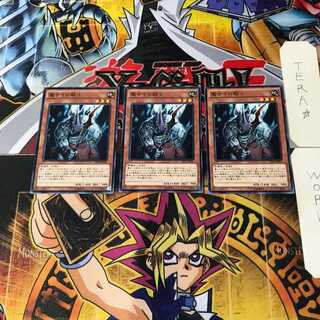 Fiendish Rhino Warrior 7 Normal, set of 3 Tera.