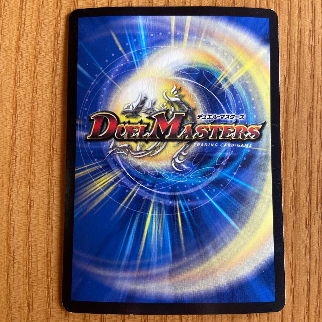 Dの博才 サイバーダイス・ベガス