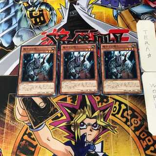 魔サイの戦士 8 ノーマル 3枚セット てら