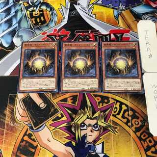 Lightning Genryu - Thunder Dragon 6 Normal, set of 3 Tera.