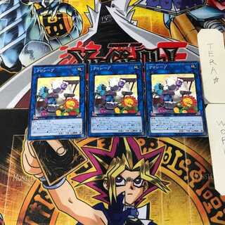 クロシープ 1 ノーマル 3枚セット てら