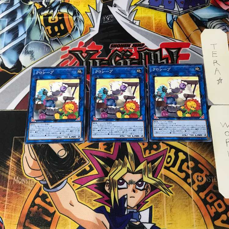 Cross-Sheep 8 Normal, set of 3 Tera.