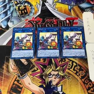 Cross-Sheep 8 Normal, set of 3 Tera.